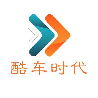 酷车时代